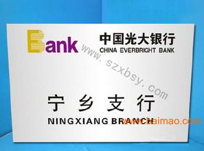 從創(chuàng)意到成品 如何將個(gè)人設(shè)計(jì)的圖案通過(guò)彩印機(jī)制作廣告牌